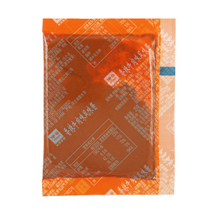 伊田香辣牛肉酱XO酱25g*30独立小包装拉面乌冬面车仔面拌面酱料包