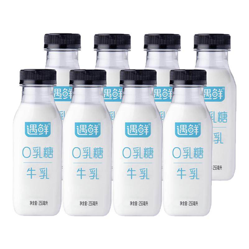 新希望遇鲜0乳糖低温牛乳牛奶早餐儿童牛奶日期新鲜