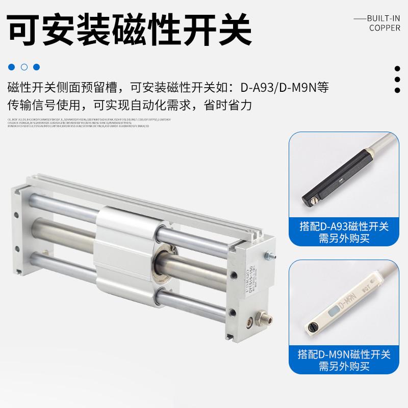 CY1S气动无杆气缸磁偶式长行程滑台带导轨RMT10/15/20/25/32*100