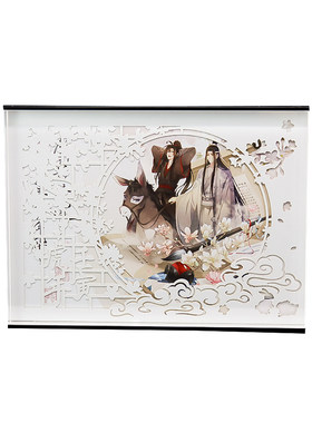 南漫社魔道祖师动画周边2022年台历虎年日历魏无羡蓝忘机墨香铜臭