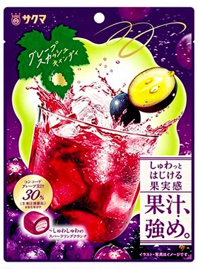 日本进口佐久间气泡感葡萄果汁糖