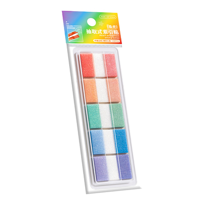 珠光索引贴抽取式高颜值指示便签