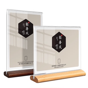 桌牌强磁台签亚克力台卡架a4价格展示牌透明立牌A5桌卡磁吸台牌创意A6餐牌桌面广告牌酒水菜单价目表摆台定制