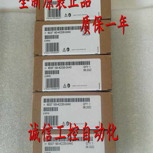 议价6ES7 193-4CD3O-OAAO西门子模块TM-P15C23-A0 6ES71934CD300A