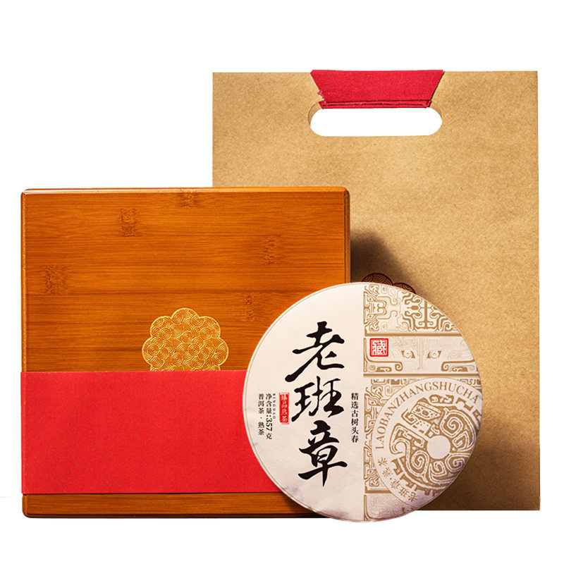 2016年老班章普洱茶熟茶饼