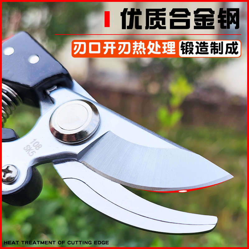 园艺剪刀果树修枝修剪树枝专用花艺枝剪子剪枝园林工具花剪修枝剪