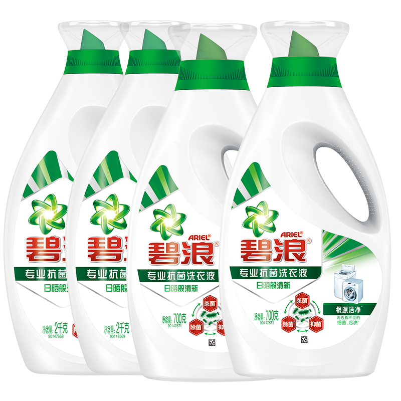 碧浪高效除螨除菌抑菌洗衣液去渍多规格家用正品官方旗舰店囤货装