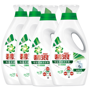 碧浪除菌抑菌洗衣液去渍多规格家用正品官方旗舰店实惠装