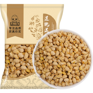 仙太医大豆黄卷中药材500g克大豆卷豆黄卷药材包含量可磨粉