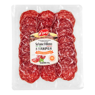 意式萨拉米切片意大利式萨拉米香肠萨拉米官方旗舰店米兰式萨拉米