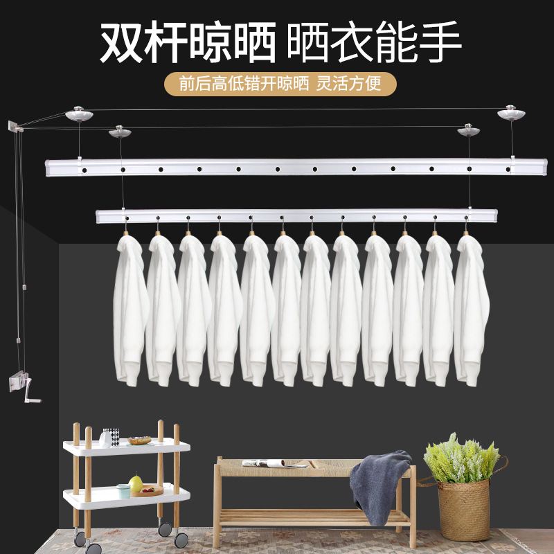 铝合金升降晾衣架阳台手摇双杆凉衣架晾衣杆收纳晒衣架神器晒衣杆