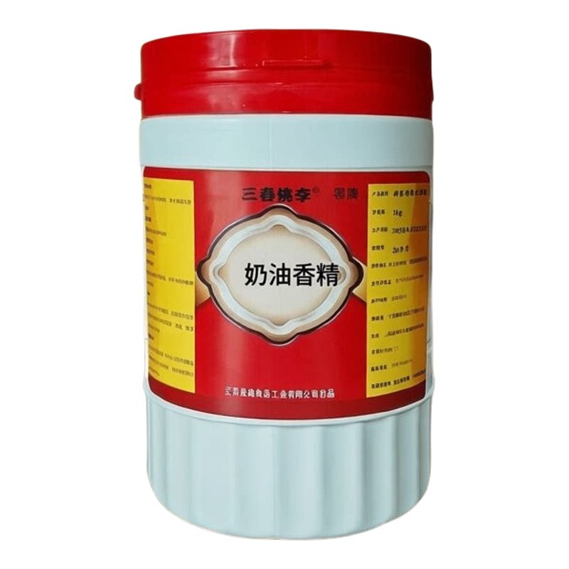 奶油粉末香精食品级耐高温奶油香粉烘焙蛋糕奶茶固体饮料鱼饵增香