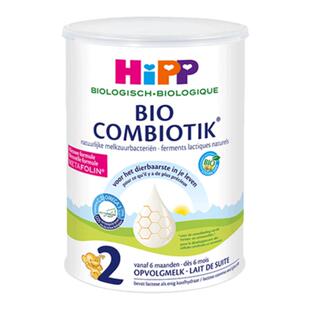HiPP荷兰至臻版喜宝2段婴幼儿有机配方牛奶粉原装进口益生菌奶粉