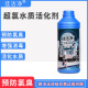 佳洁净超氯水质活化剂泳池浴池按摩池除氯臭去除结合氯除味水处理