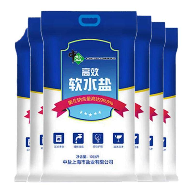 99.9%中盐高效款软水机专用盐