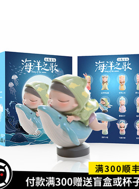 白夜童话海洋系列Lite可爱女生创意礼品客厅小摆件装饰品车子饰品