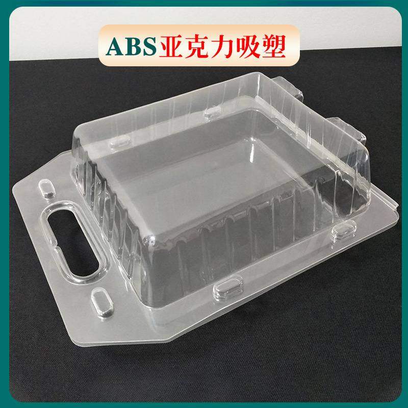 厂家直销沐浴房顶盖吸塑 塑料台面盆模具 卫浴吸塑 abs厚片吸塑,家装主材,淋浴房底盆,淘宝优惠券,粉丝福利购,淘宝优惠卷