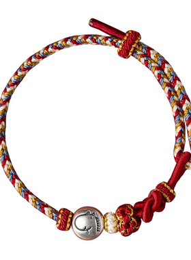 【已过香香】足银生肖五彩手绳