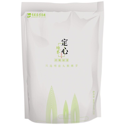 重庆茶业2026新茶定心绿茶98g