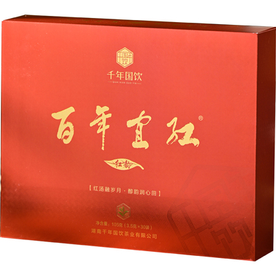 宜红工夫茶礼盒2026新茶花果香