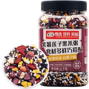 野三坡2斤健康粗粮紫薯黑米粥1kg