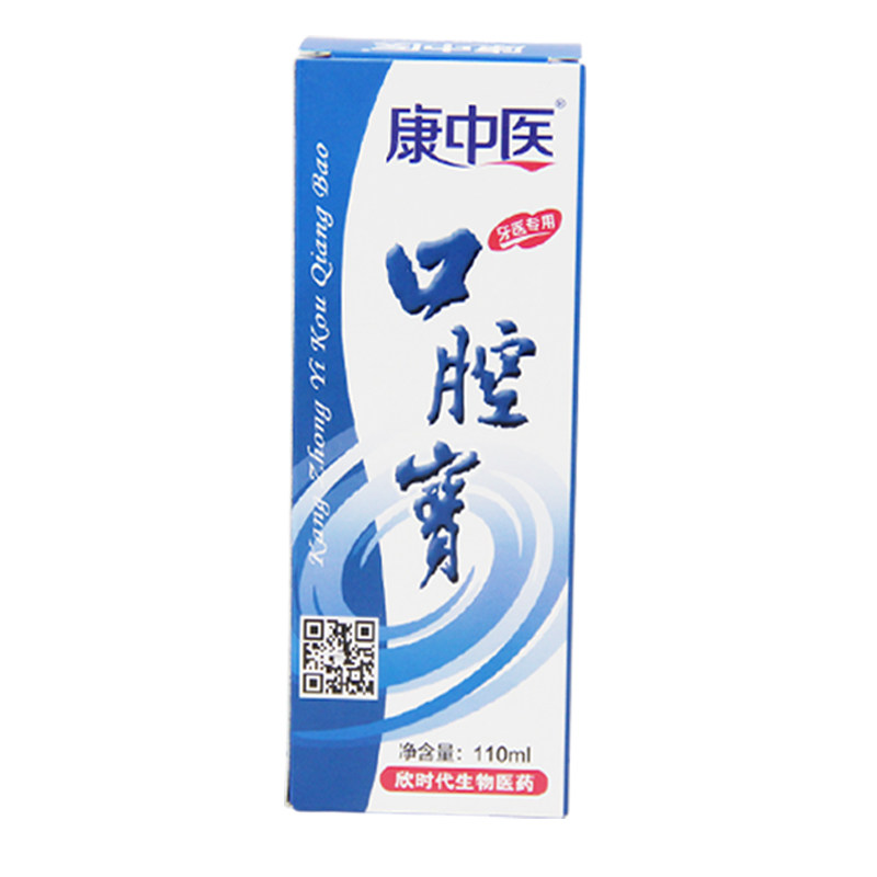 康中医漱口水口腔宝6瓶异味口气