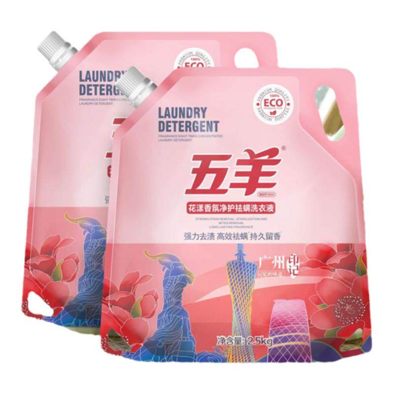 花漾香氛家用祛螨洗衣液去渍留香
