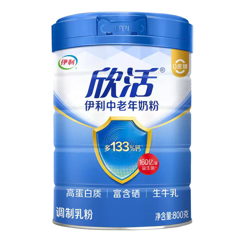 伊利欣活中老年高钙奶粉旗舰店