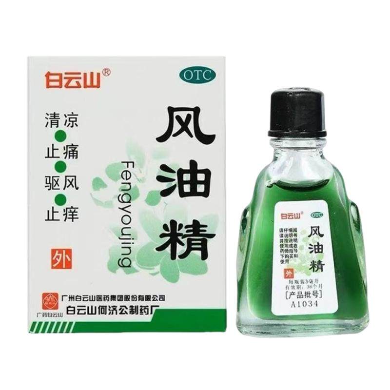 [白云山]风油精3ml*1瓶/盒