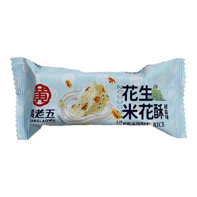 黄老五花生米花酥糖四川特产小吃