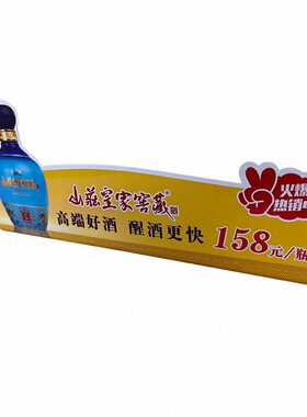 标价牌折弯卡价格牌pvc卡台卡