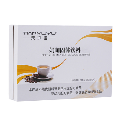 天沐语官方旗舰店正品