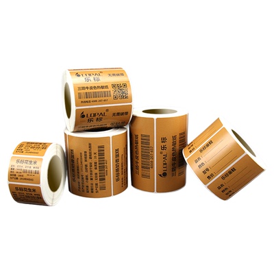 牛皮色热敏标签打印纸纸空白防水