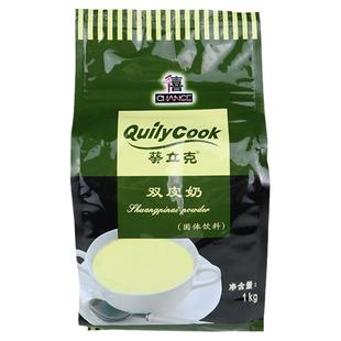 千禧王品原味双皮奶粉 葵立克奶茶粉/烘焙原料店正宗顺德甜品家用