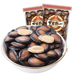 五香西瓜子大片熟黑瓜子水煮大咸香西瓜籽休闲零食小吃独立小包装
