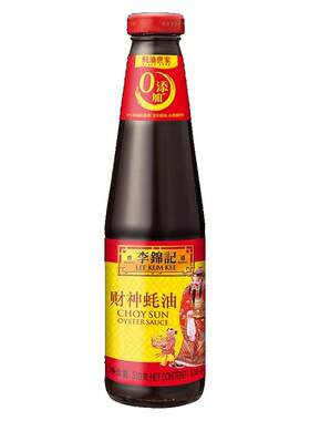 【2瓶】李锦记财神蚝油510实惠装