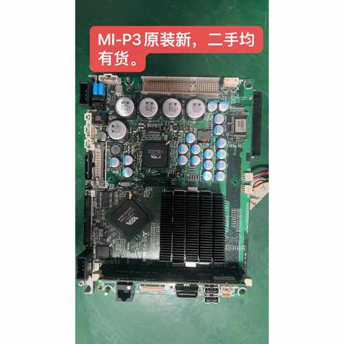 溢价-MIP3