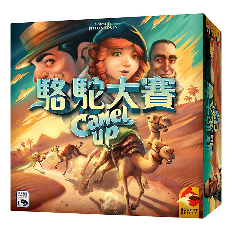 Asmodee狂野骆驼大赛聚会桌游