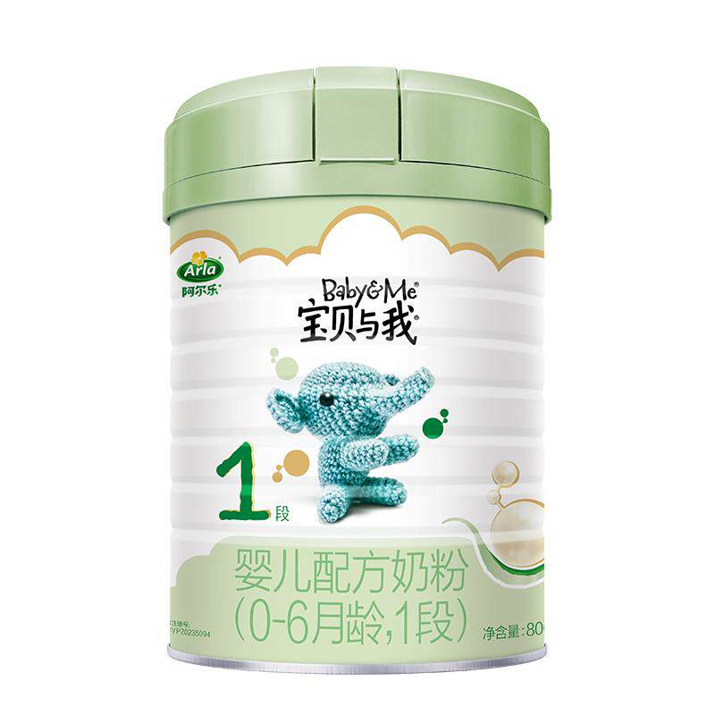 Arla阿拉宝贝与我有机A2酪婴幼儿牛奶粉