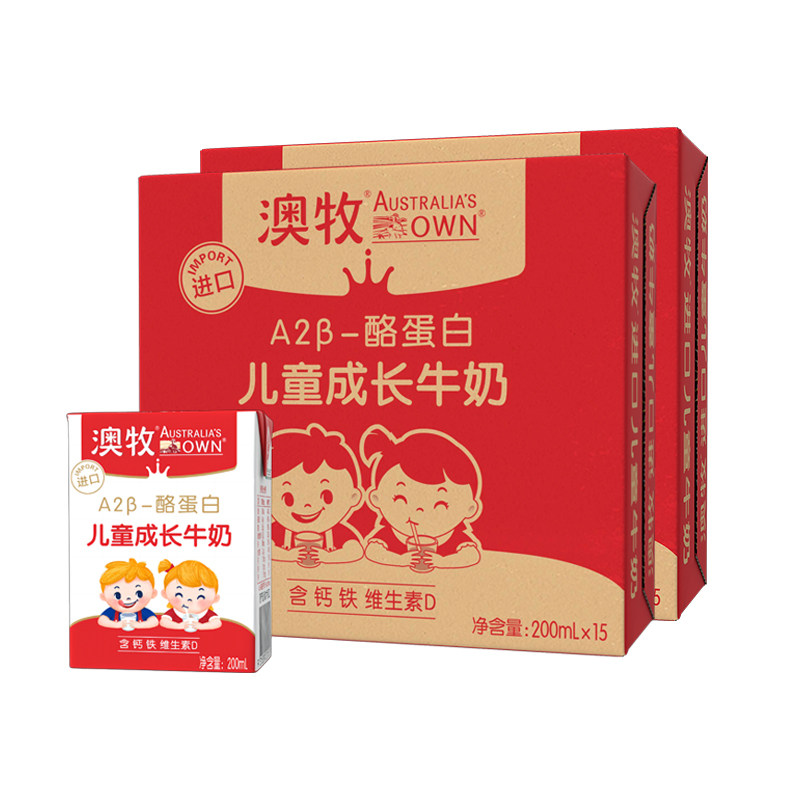 澳牧进口儿童成长牛奶200ml*30盒