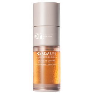 【不打烊】瑷尔博士摇醒精华油pro修护滋养保湿紧致舒缓去角质