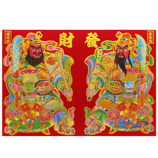 2026高档植绒门神新年关公张飞秦琼金童玉女门画春节装饰门贴年画
