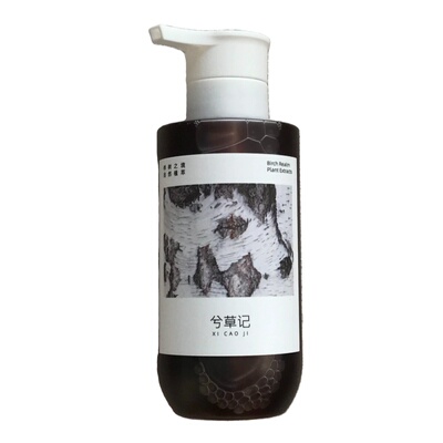 兮草记植物洗发水去油
