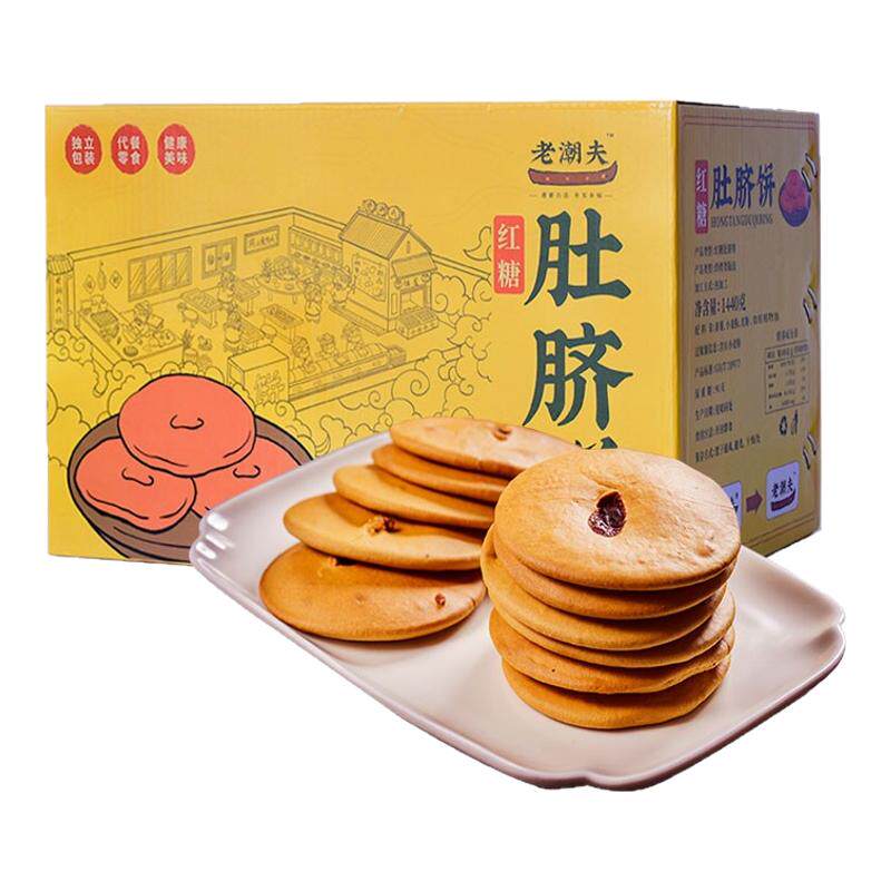 老潮夫红糖肚脐饼1440克