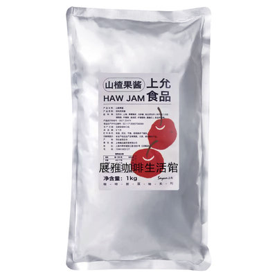 上允食品山楂果酱黄杏果酱1kg