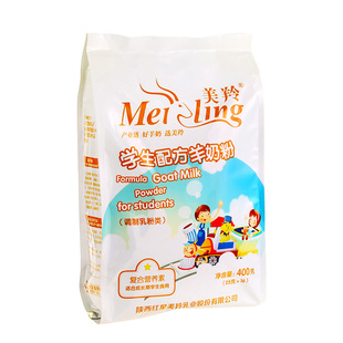 陕西红星美羚羊奶粉美羚大小学生配方羊奶粉400g美玲高钙羊奶粉