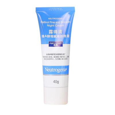 【官方正品】露得清a醇晚霜