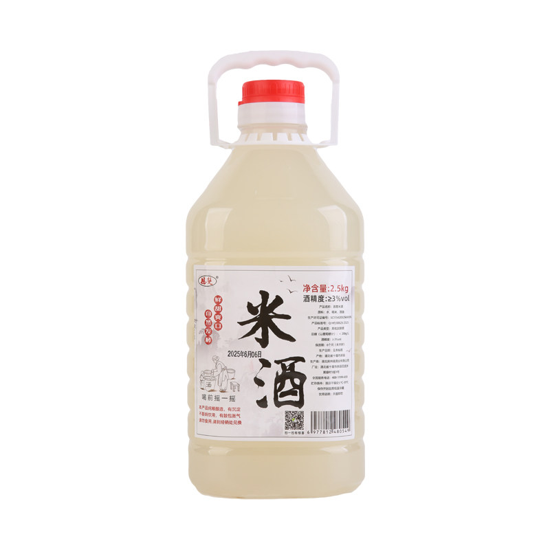 正宗湖北米酒甜酒客家农家自酿