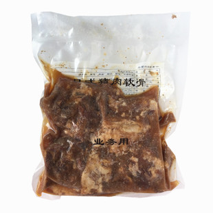 日式酱香猪软骨500g日本拉面浇头乌冬面猪脆骨肉加热即食寿司料理