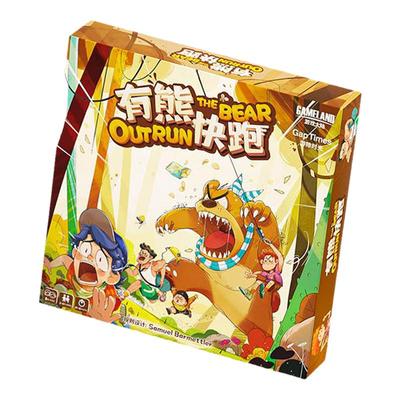 聚会游隙时光有熊快跑促销